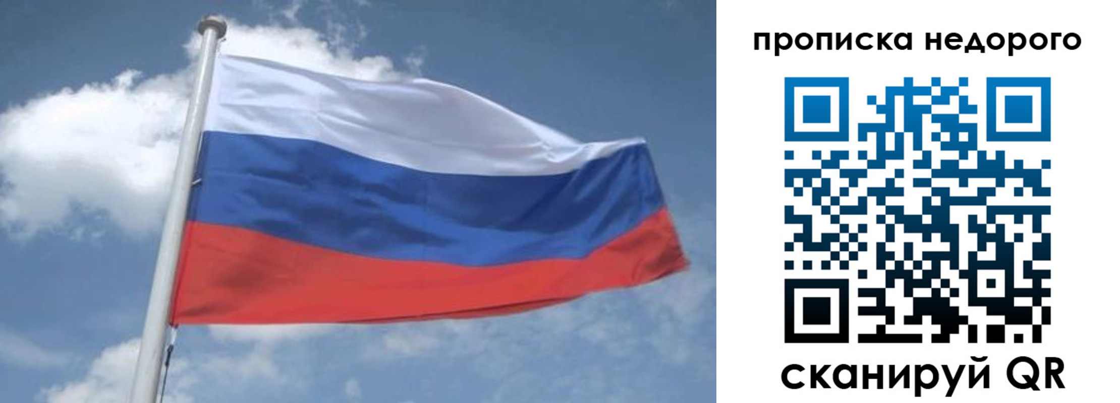 временная регистрация для всех в Приморско-Ахтарске
